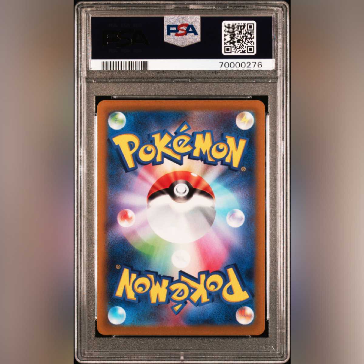 人気を誇る 完美品 ポケモンカード スズナ SR PSA10 送料込み econet.bi