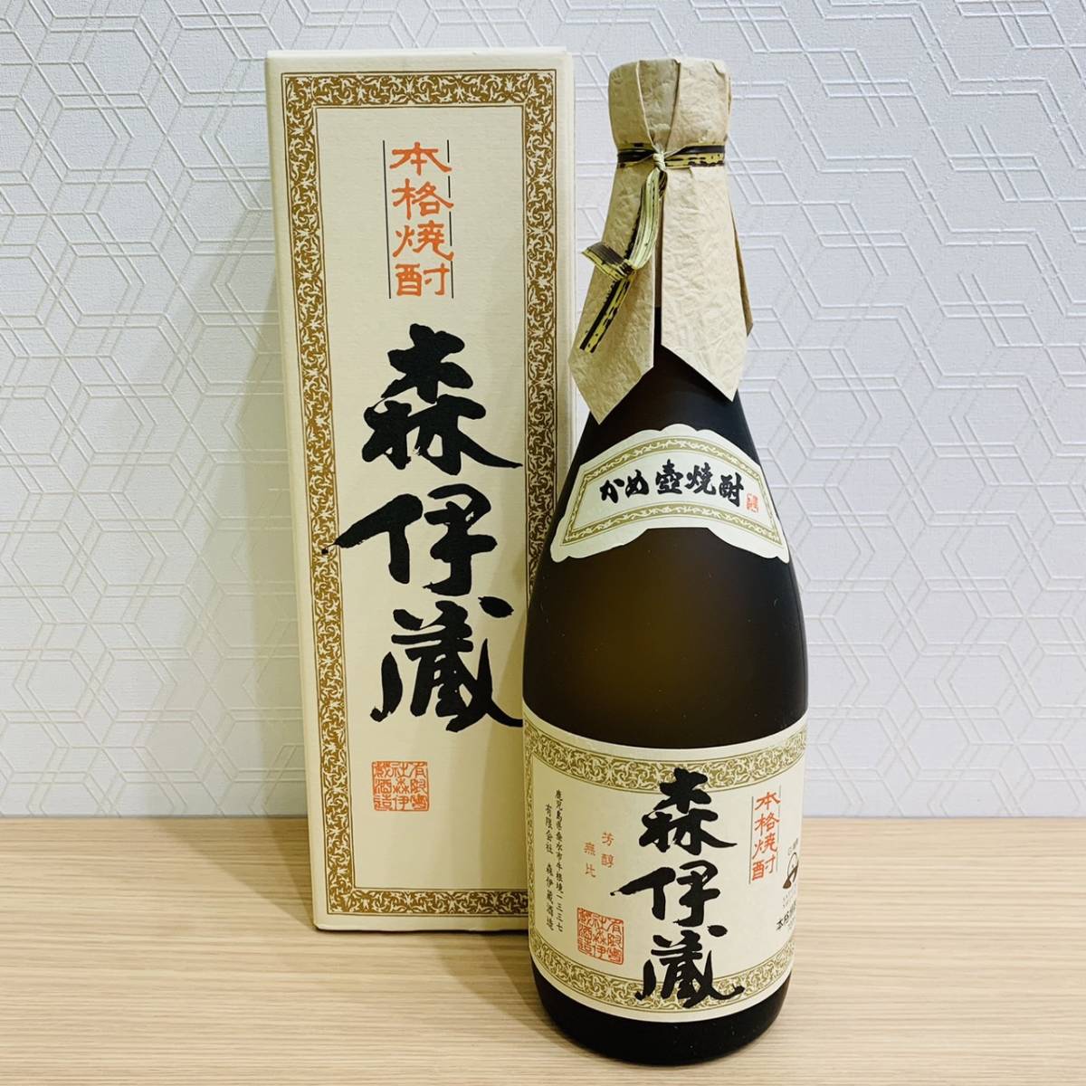 森伊蔵 かめ壺焼酎-