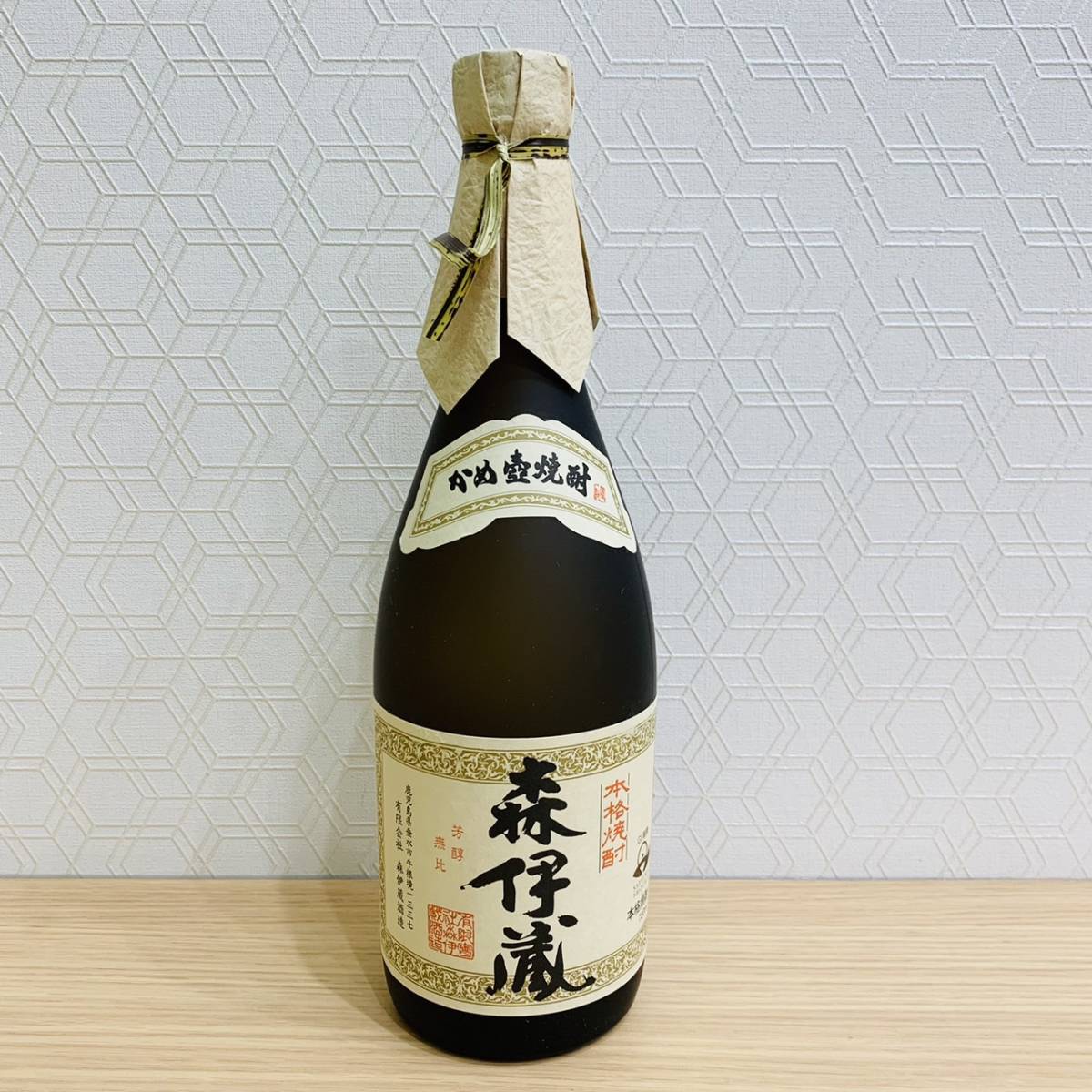 H4616】1円～ 未開栓 森伊蔵 本格焼酎 720ml 25度 かめ壺焼酎 芋焼酎