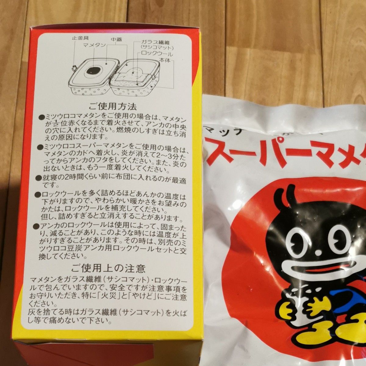ミツウロコ 豆炭アンカ&スーパーマメタン アウトドア、キャンプ、登山