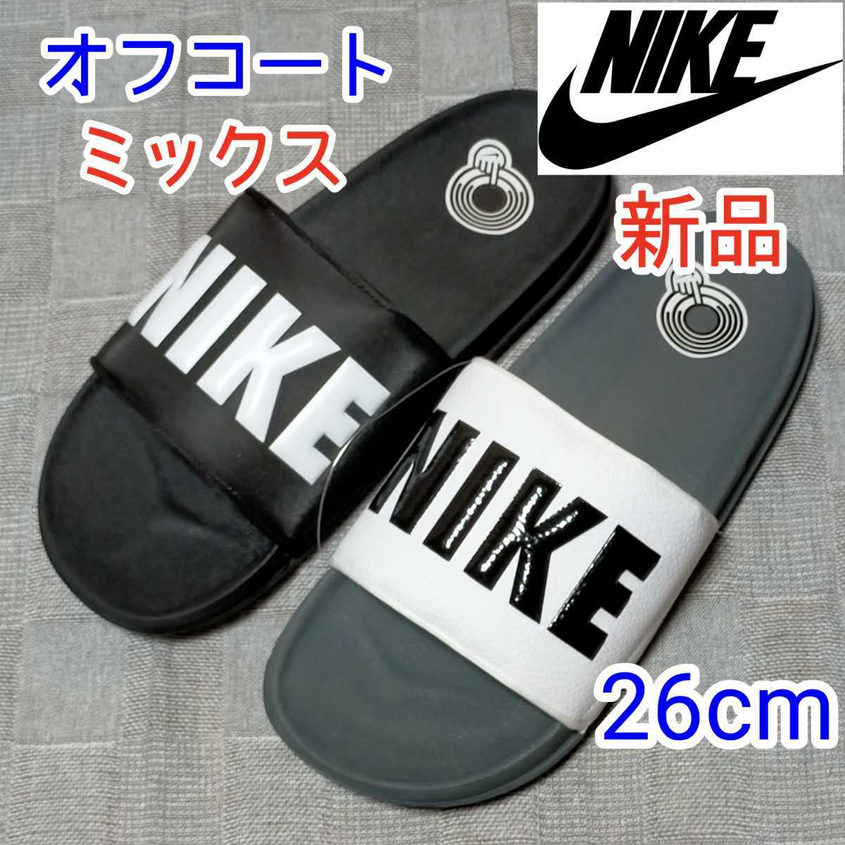 ナイキ NIKE オフコート スライド BQ4639-001 28.0