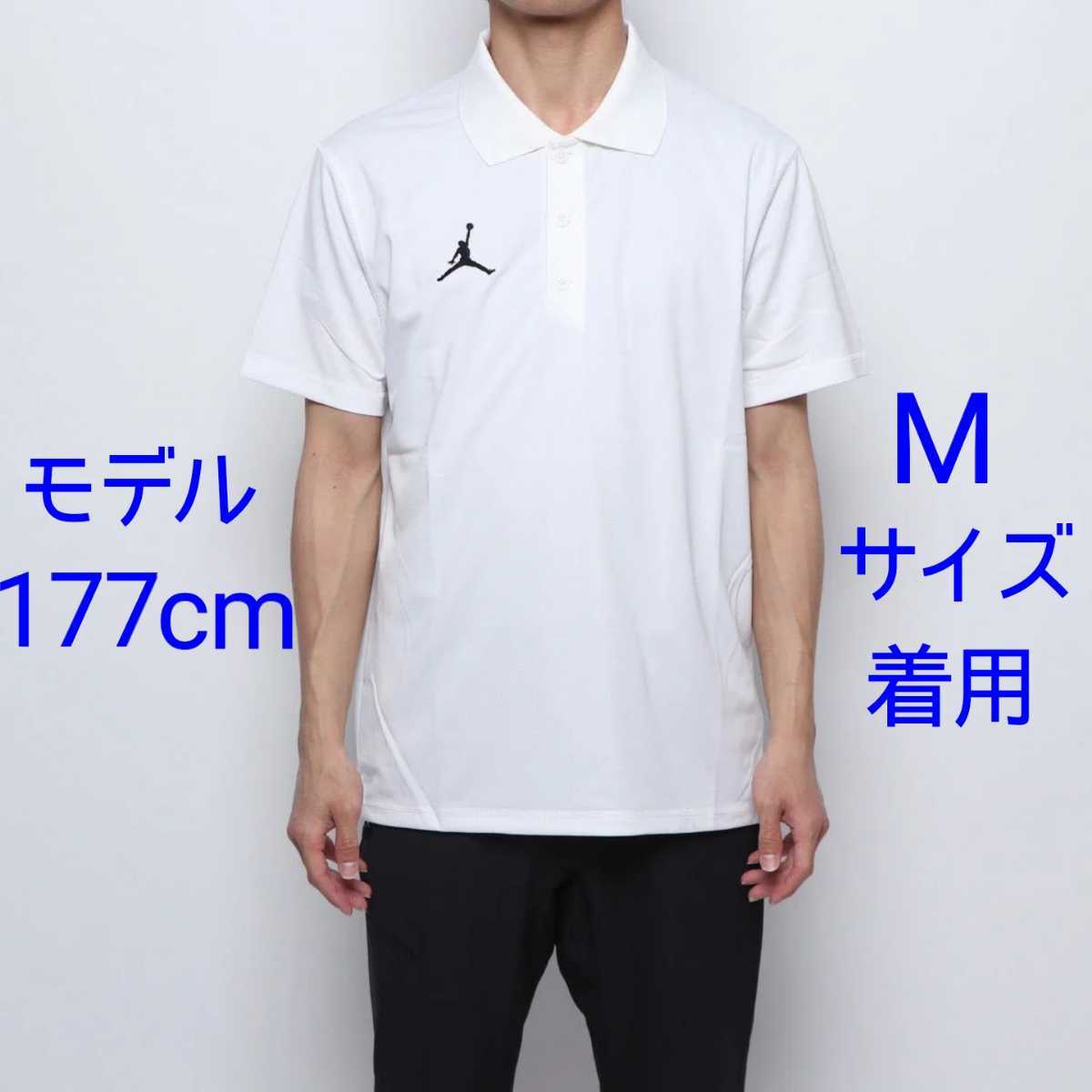 新品 Mサイズ エアジョーダン 半袖ポロシャツ USサイズS ホワイト 白色 AIR JORDAN1 メンズ トップス ナイキ NBA ゴルフウェア  Tシャツ