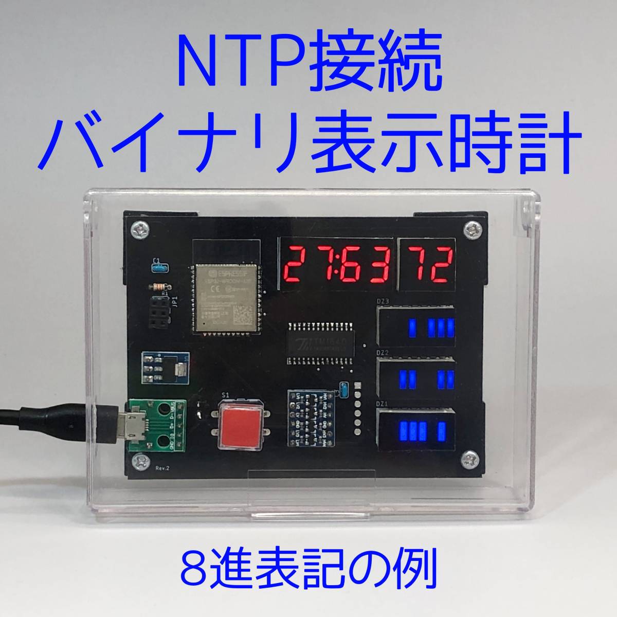 2021 NTPLFR 日本アンテナ NTPリピータ 電波時計用