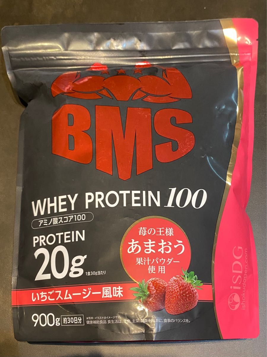 全商品オープニング価格 BMSホエイプロテイン100アミノ酸スコア100