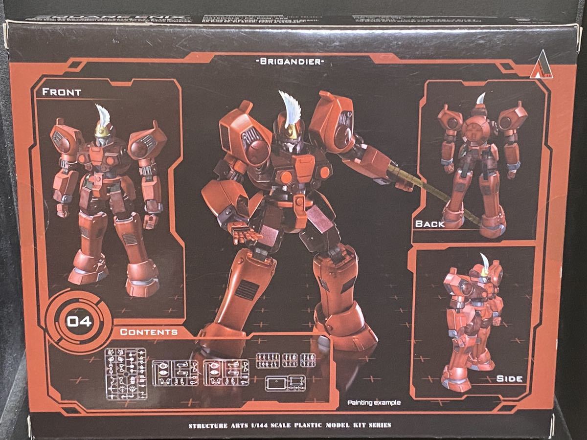 SA 1/144 Xenogears yellowtail gun tiaXenogears BRIGANDIER[ including in a package possibility ] structure a-tsu square * enix 