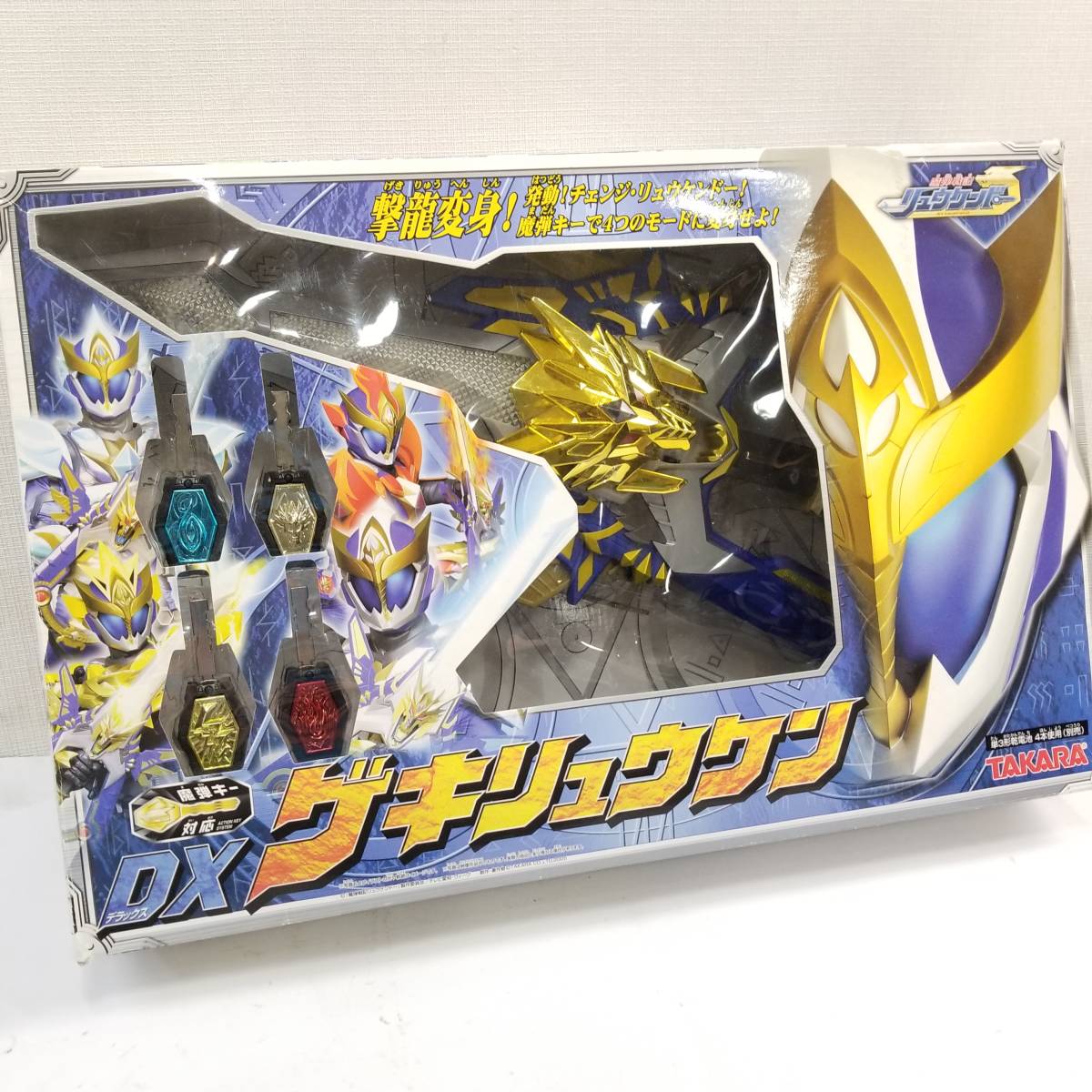 Yahoo!オークション - タカラ 魔弾戦記リュウケンドー DX Yahoo!オークション - タカラ 魔弾戦記リュウケンドー DX