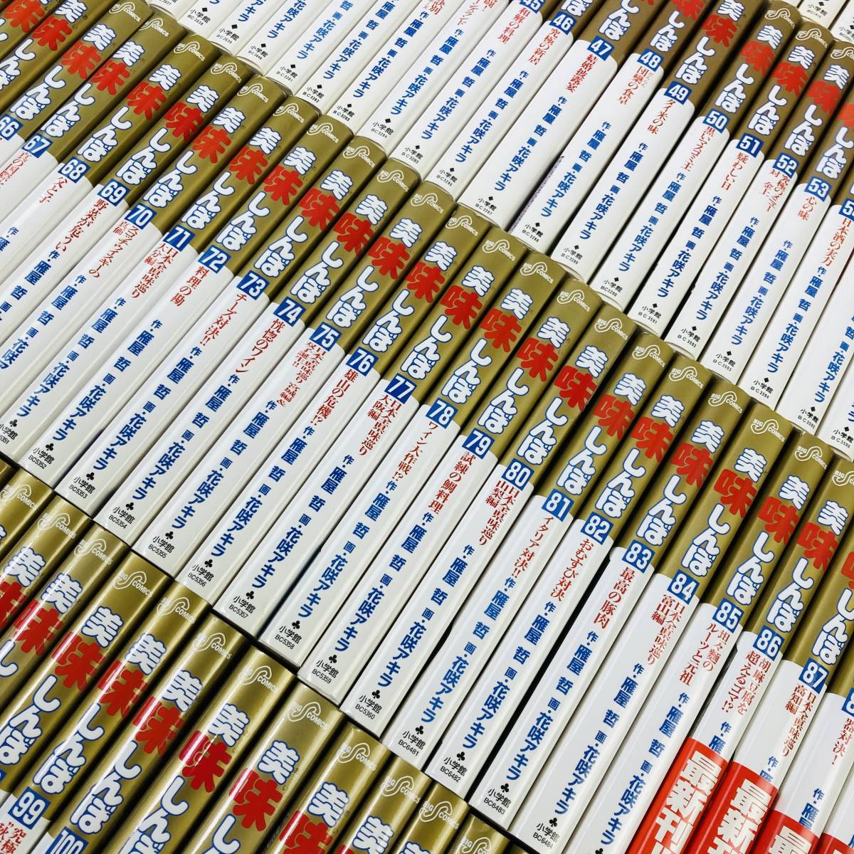 全巻セット】 小学館 美味しんぼ 1~111巻 作/雁屋哲 画/花咲アキラ 北