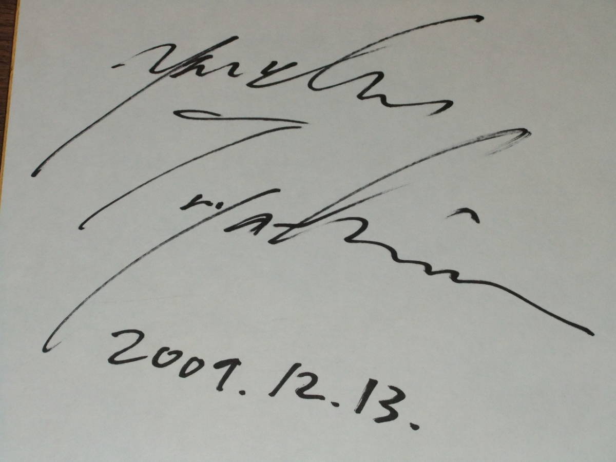 * autograph autograph square fancy cardboard . island .. san (va Io lini -stroke ).......2009 year. autograph autograph 