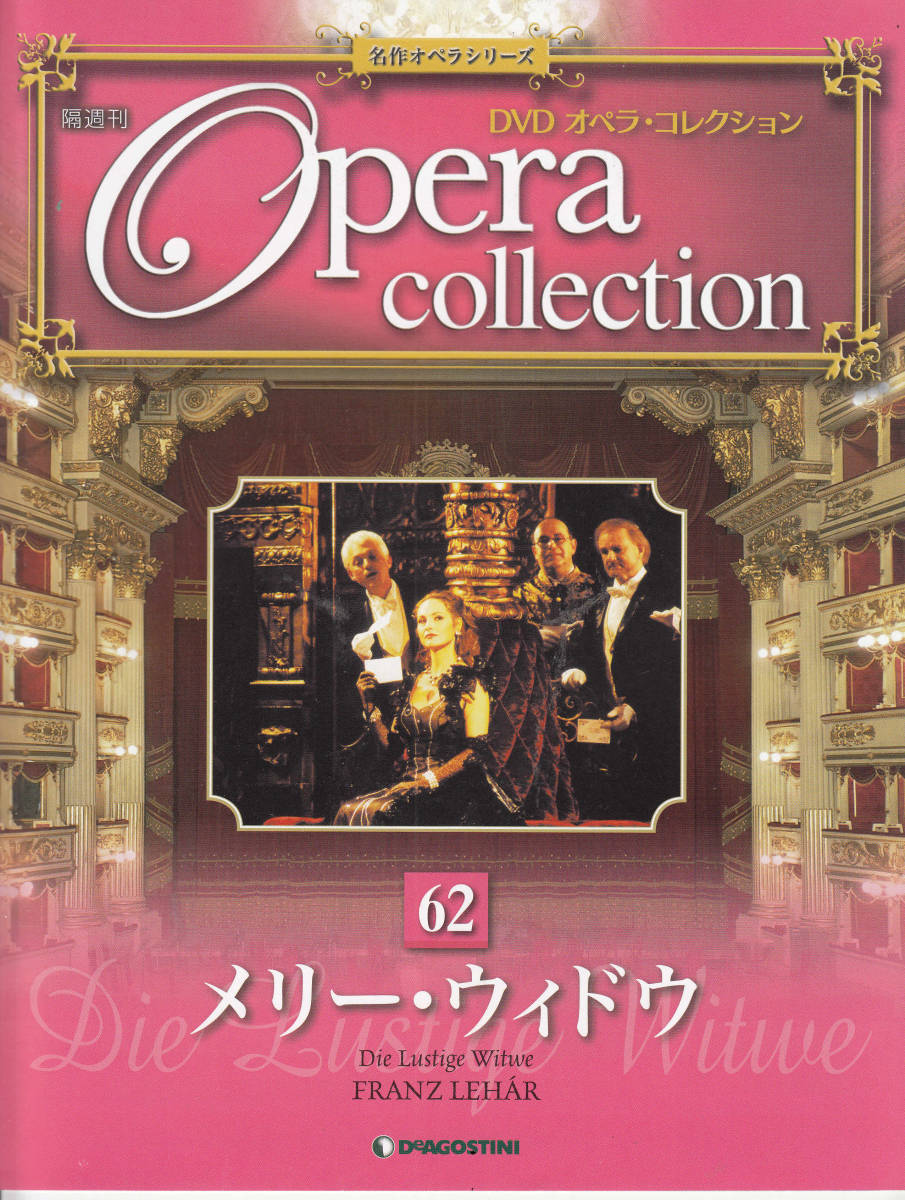 日本最大級 オペラ TDK DVD 24本 バラ売り可能 ecousarecycling.com