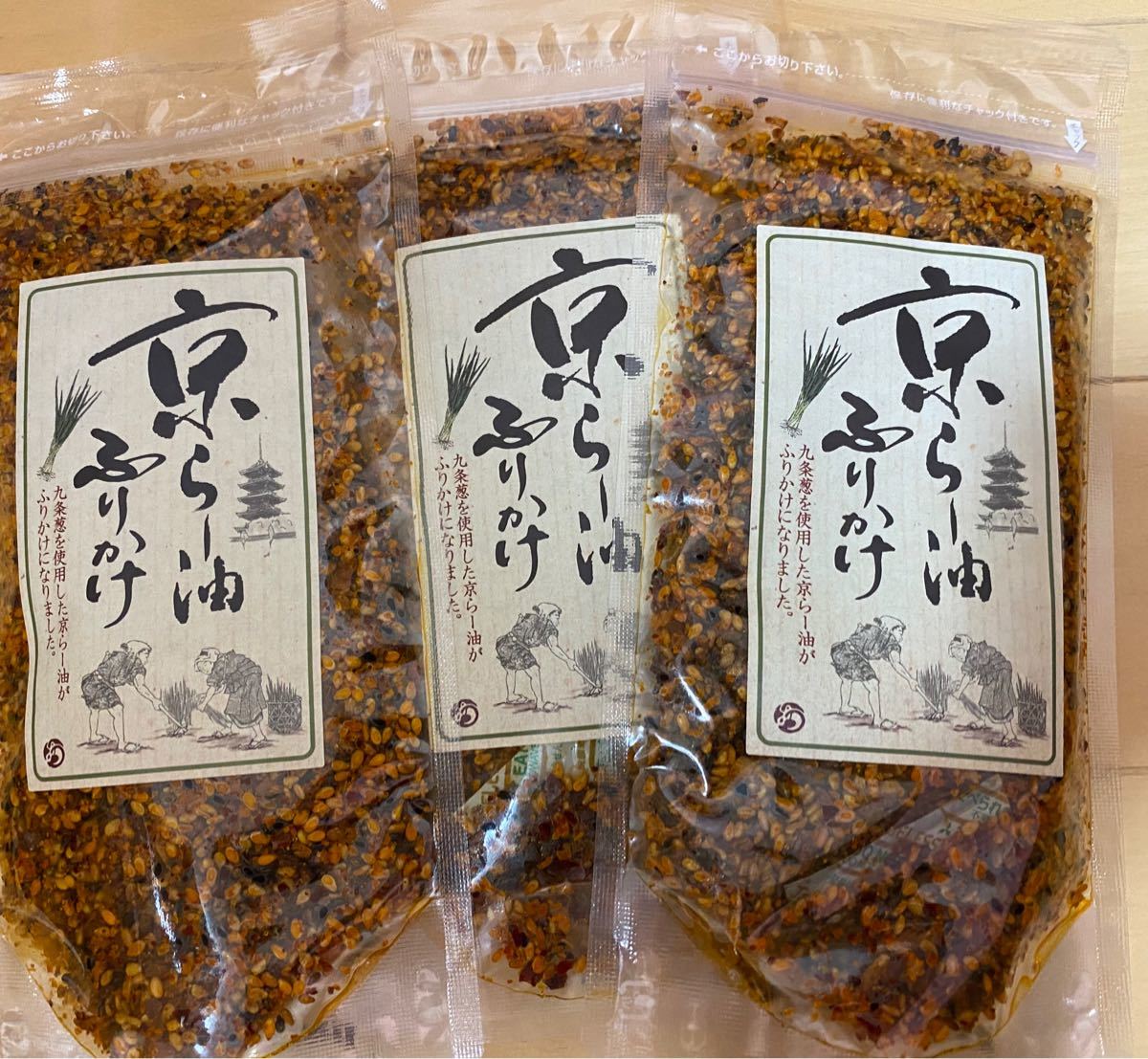 にくまん様専用 京らー油ふりかけ80g 3袋|PayPayフリマ