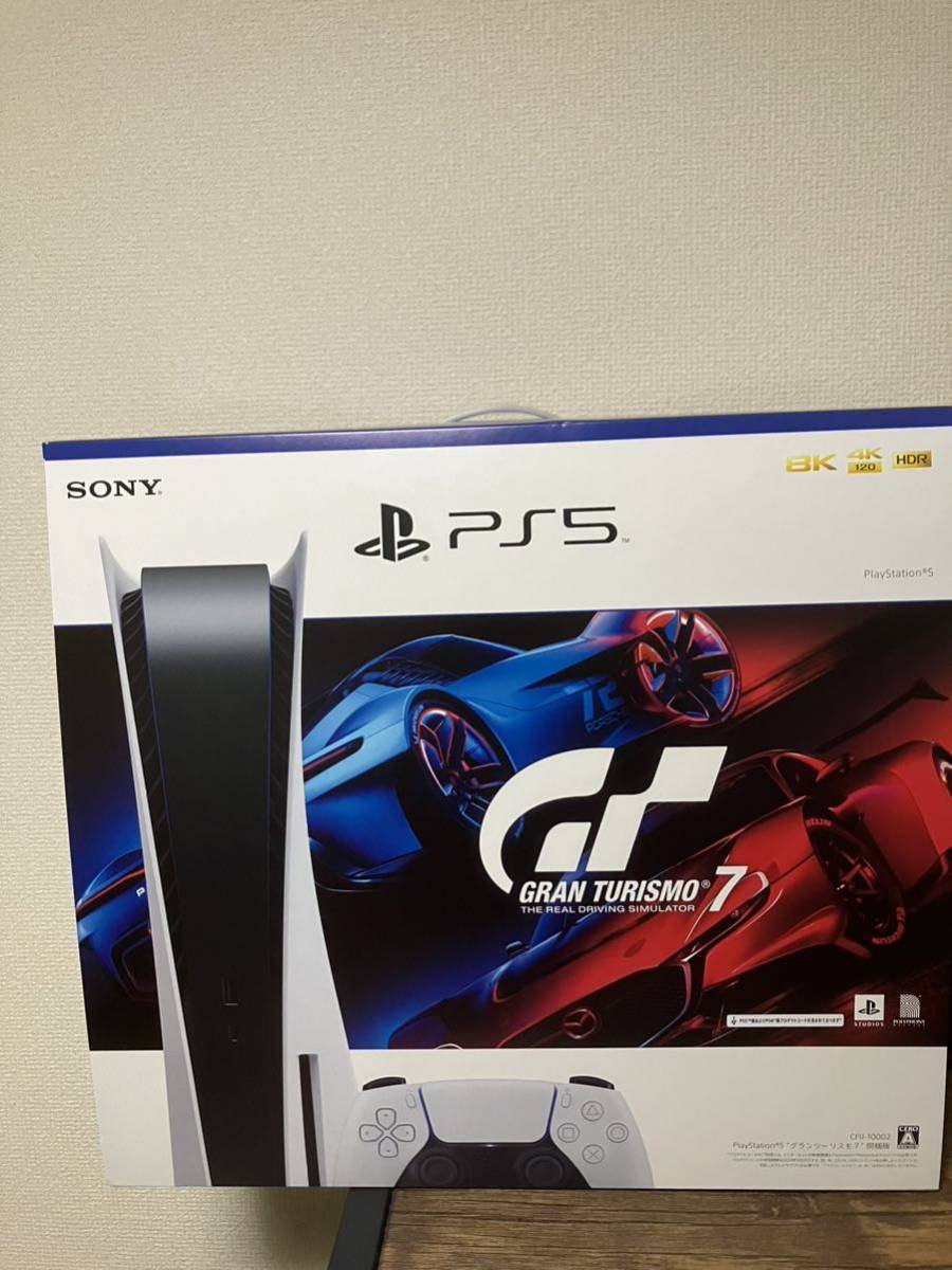 うのにもお得な 【新品未開封未使用】PlayStation プレイステーション5