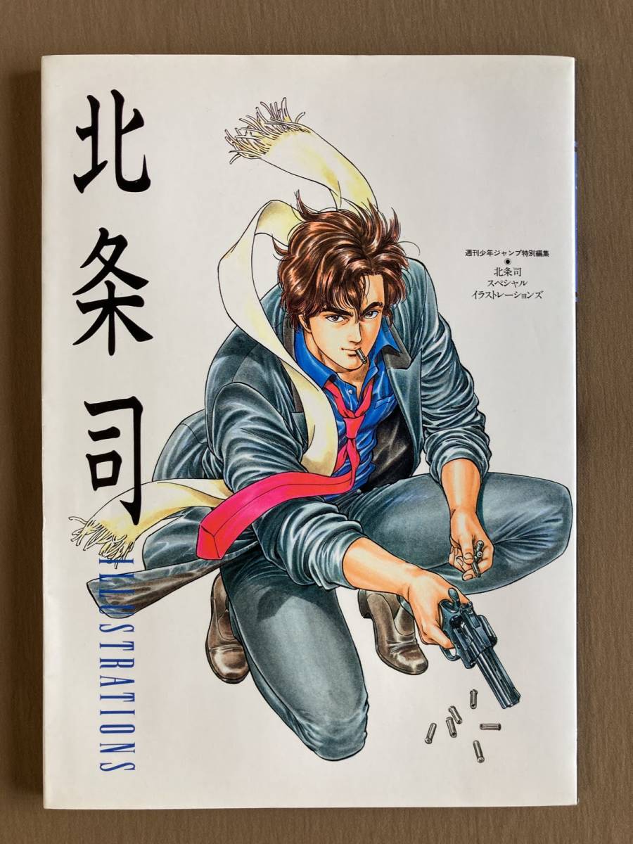 500円引きクーポン】 新品|アートプリント|キャッツアイ|シティー