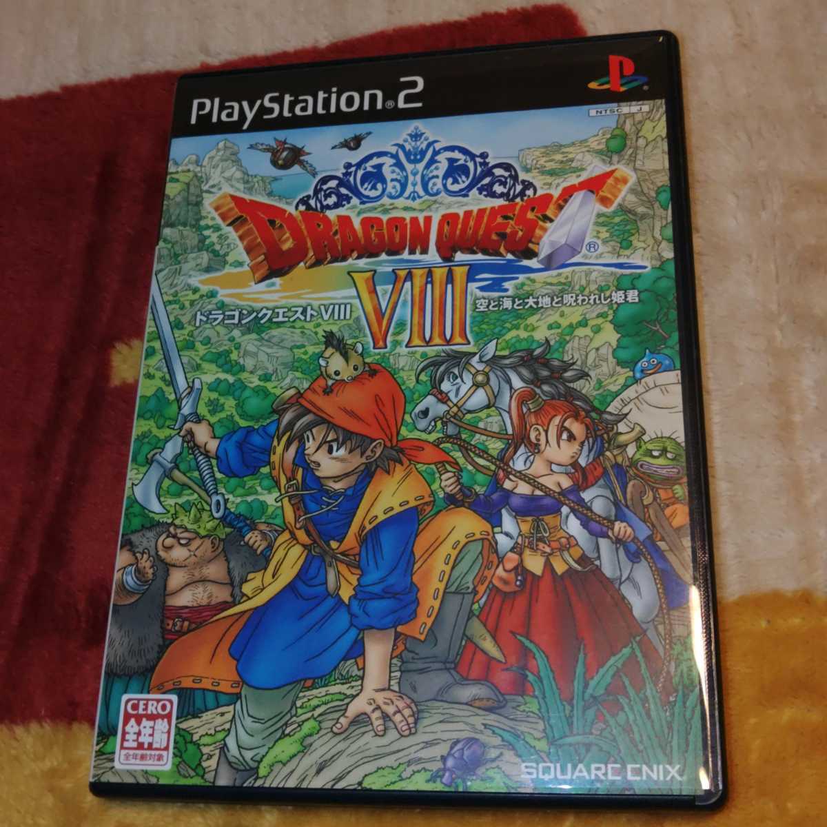 ドラゴンクエストVIII空と海と大地と呪われし姫君 PS2 