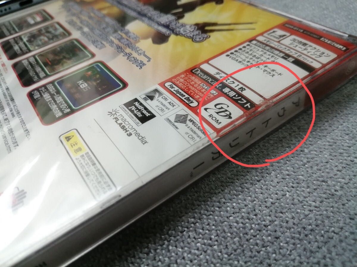 DC】アウトトリガー 訳アリ 新品未開封品|Yahoo!フリマ(旧 DC】アウトトリガー 訳アリ 新品未開封品|Yahoo!フリマ(旧