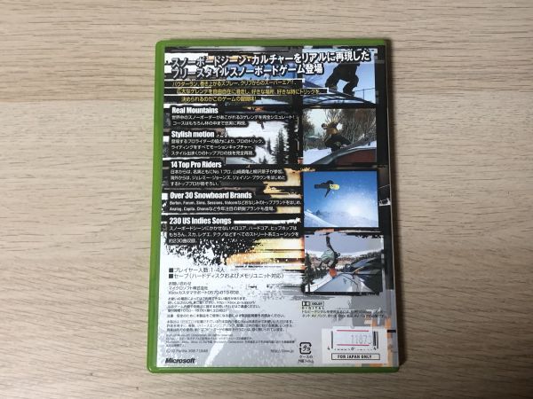 Xbox soft heaven empty -TENKU- Freestyle Snowboarding [ control 11873][B]