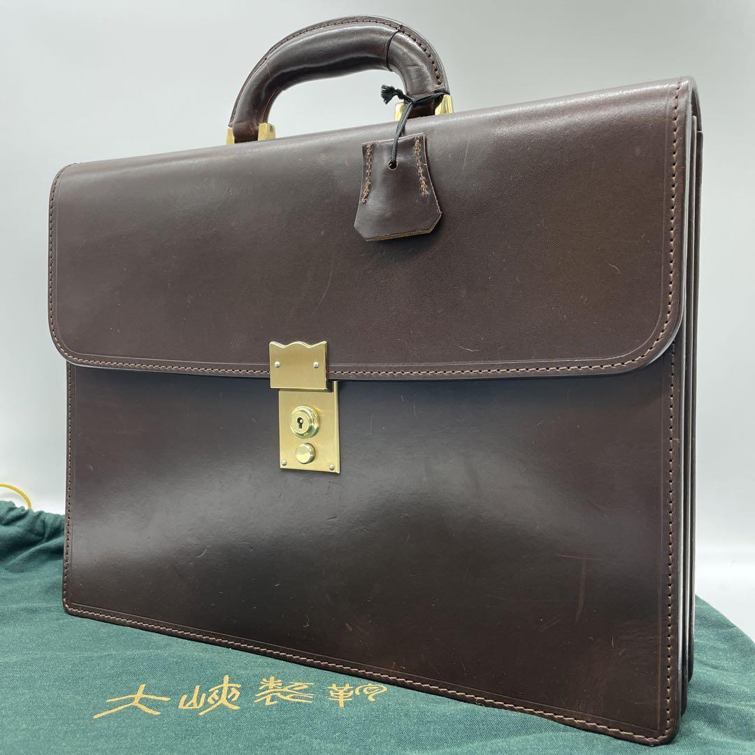 超目玉】 冠式ビジネスバッグ レザー 【美品】大峡製鞄 2気室 チョコ
