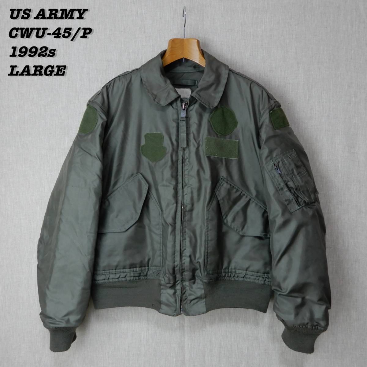 US ARMY CWU-45/P Flight Jacket 1992s LARGE(42-44) アメリカ軍 フライトジャケット アラミド MA-2 1992年製 米軍実物