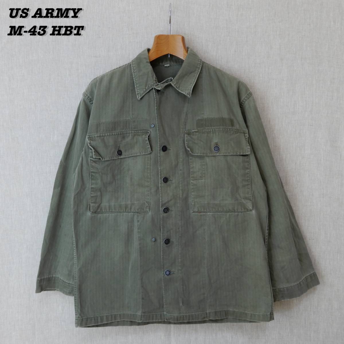 US ARMY M-43 HBT JACKET 1940s 38R Vintage アメリカ軍 ヘリンボーンツイル 1940年代 ヴィンテージ US ARMY M-43 HBT JACKET 1940s 38R Vintage アメリカ軍 ヘリンボーンツイル 1940年代 ヴィンテージ