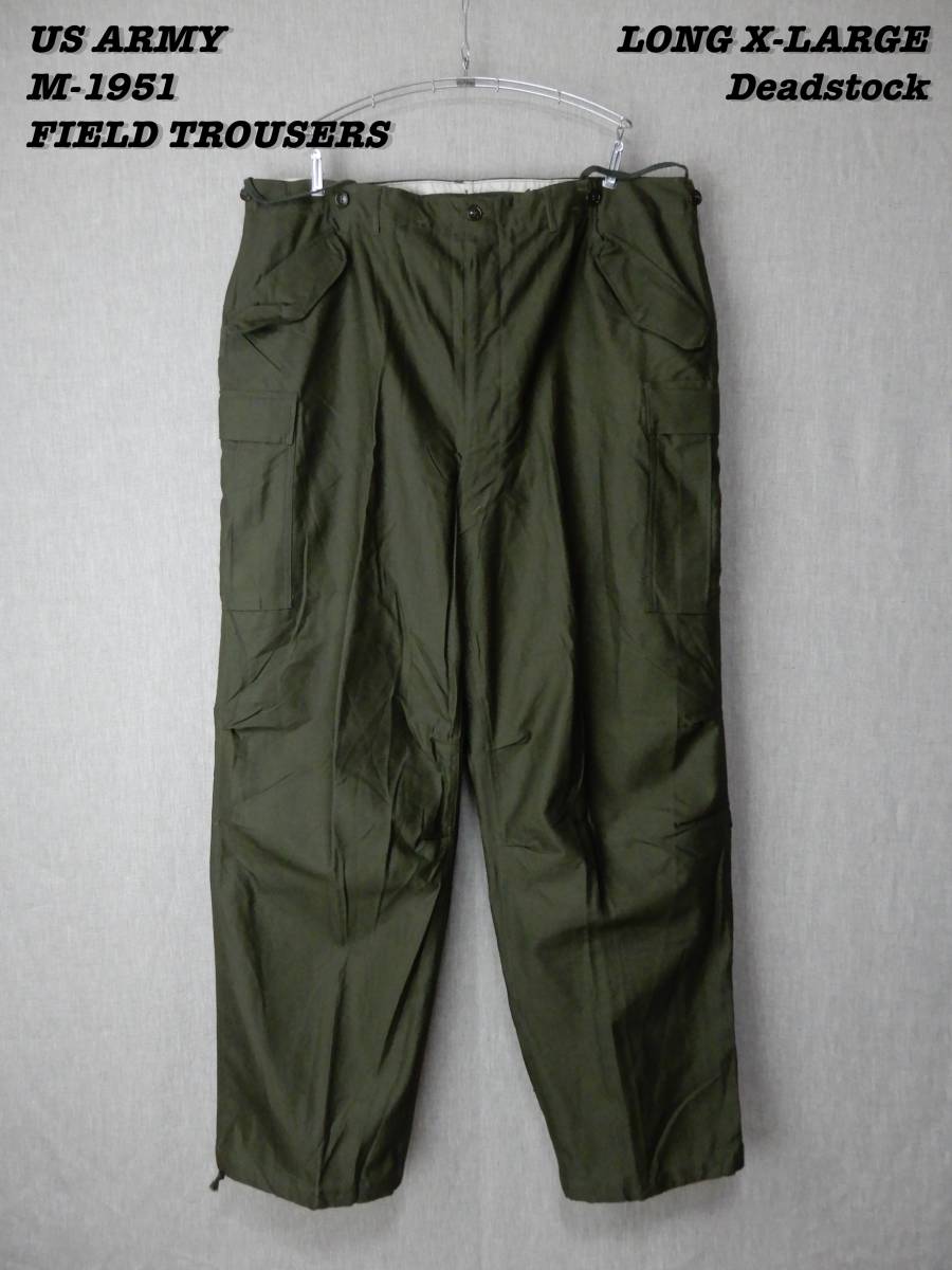 US ARMY M-1951 FIELD TROUSERS LONG X-LARGE Deadstock ① Vintage