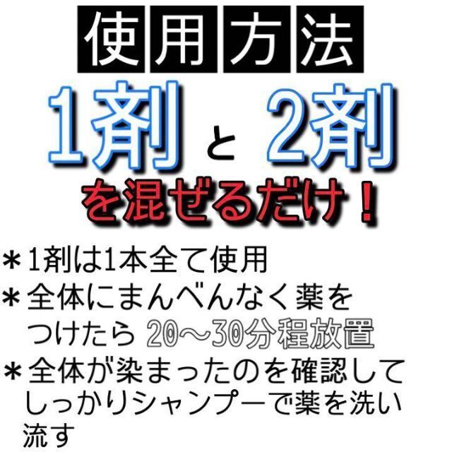 エヌドット　すぐに染めれるヘアカラーセット（白髪染め）G-8GrB