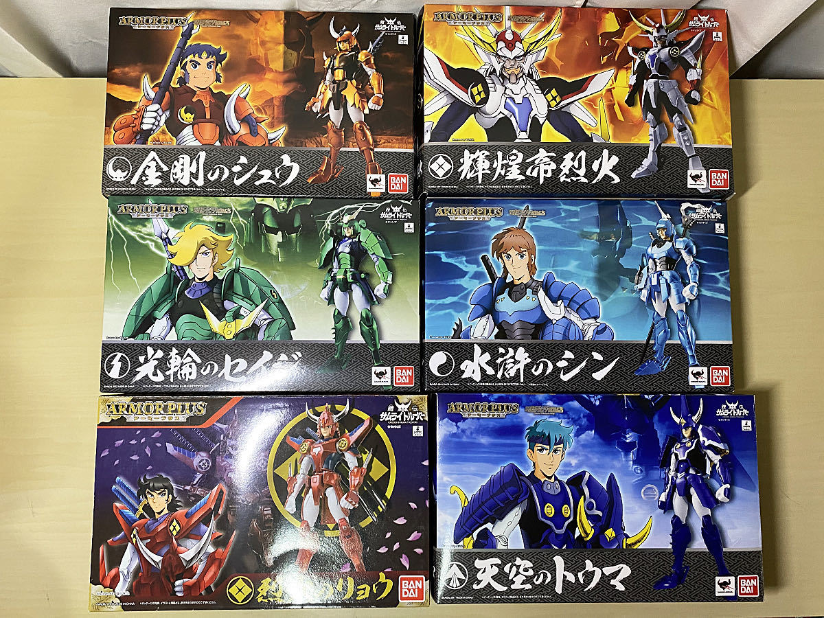 アーマープラス サムライトルーパー 6体セット 難アリ minnade-ganbaro.jp