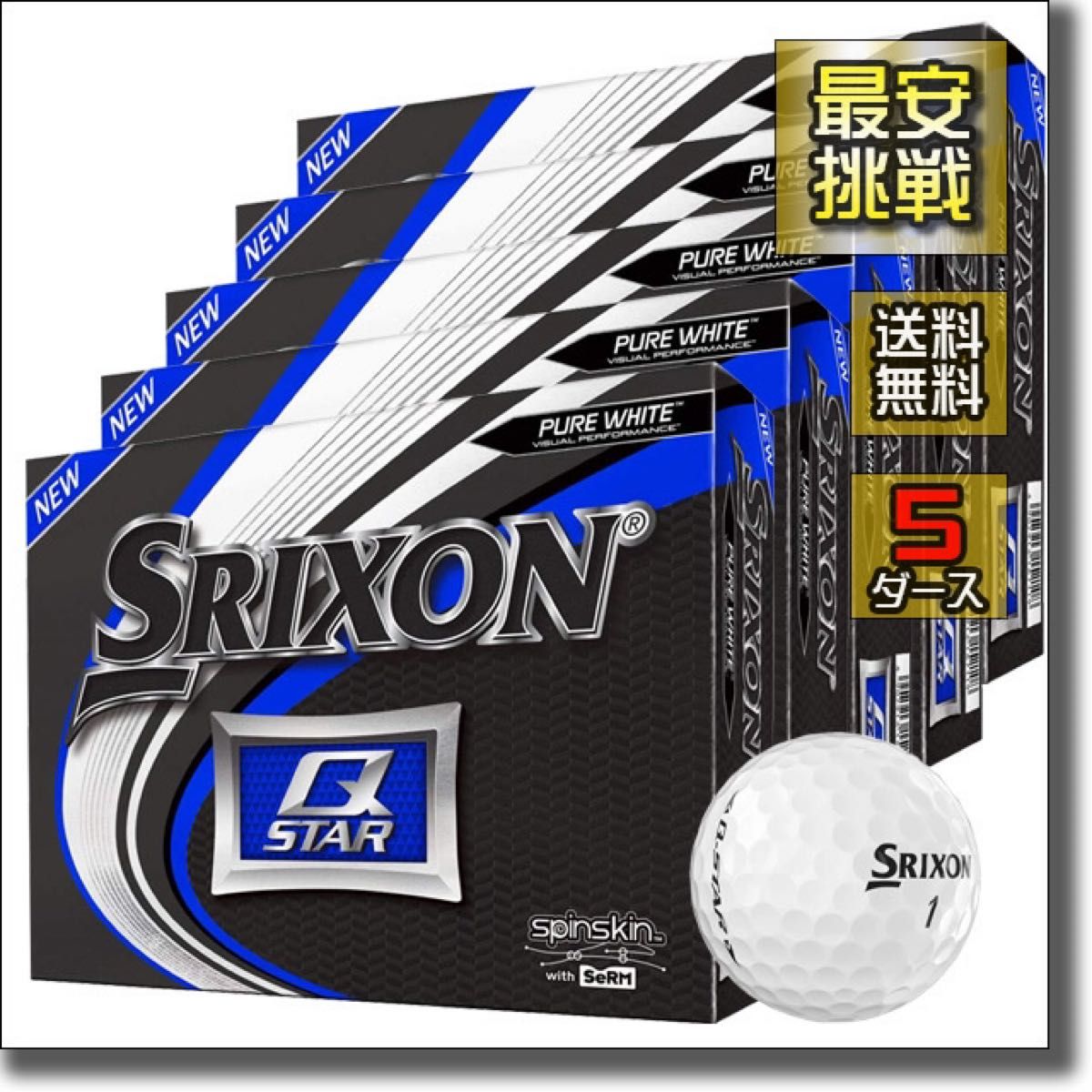 SRIXON スリクソン　コインマーカークリップ