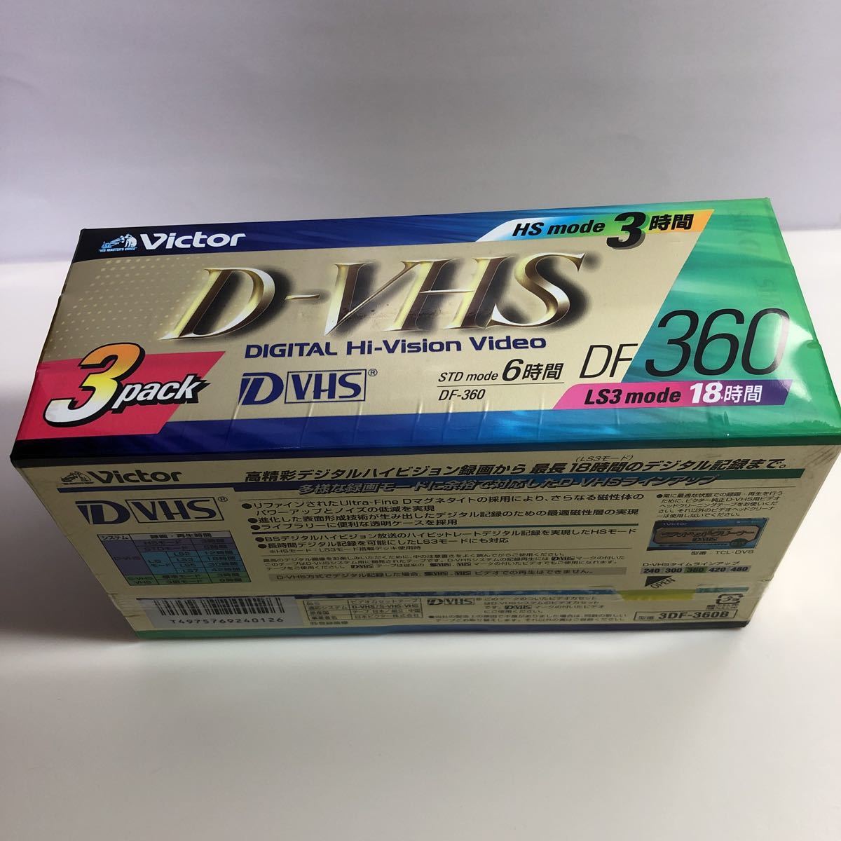 特別訳あり特価】 Victor JVC DF-360B D-VHS ビデオテープ