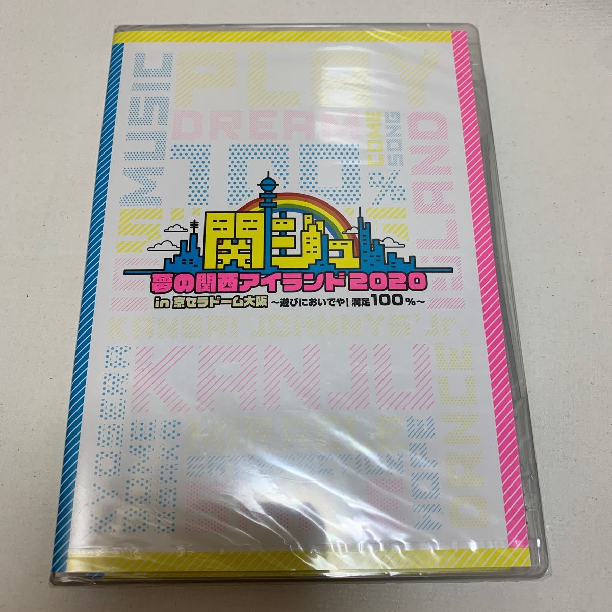 お買得限定品☆夏売れ筋 関ジュ 夢の関西アイランド2020 DVD - 通販 