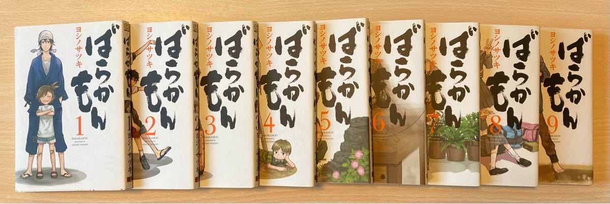 ばらかもん 全巻セット|Yahoo!フリマ(旧PayPayフリマ) ばらかもん 全巻セット|Yahoo!フリマ(旧PayPayフリマ)