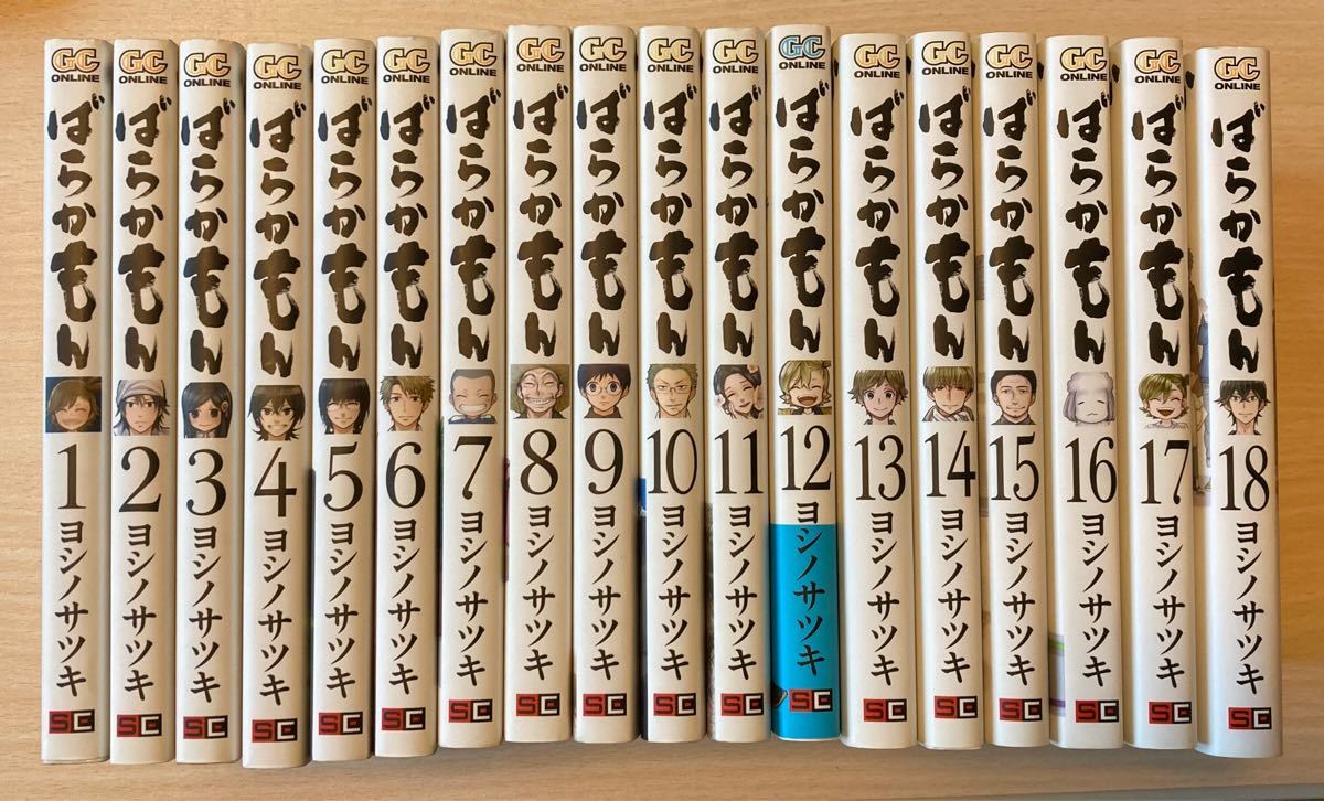 ばらかもん 全巻セット|Yahoo!フリマ(旧PayPayフリマ) ばらかもん 全巻セット|Yahoo!フリマ(旧PayPayフリマ)