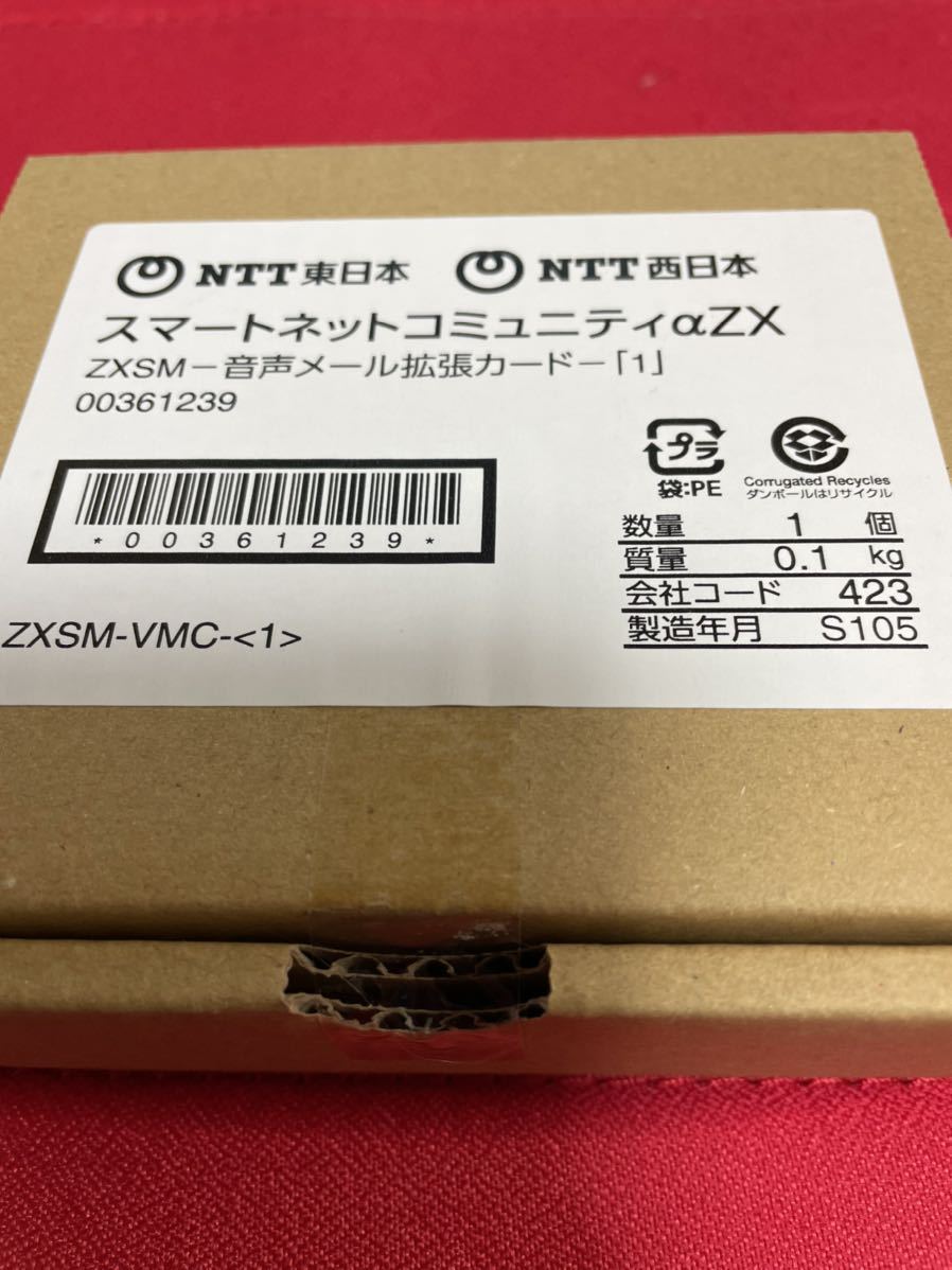 最新！　【新品】 NTT ZXSM-VMC-(1)：音声メール拡張カード　送料無料！！_画像2