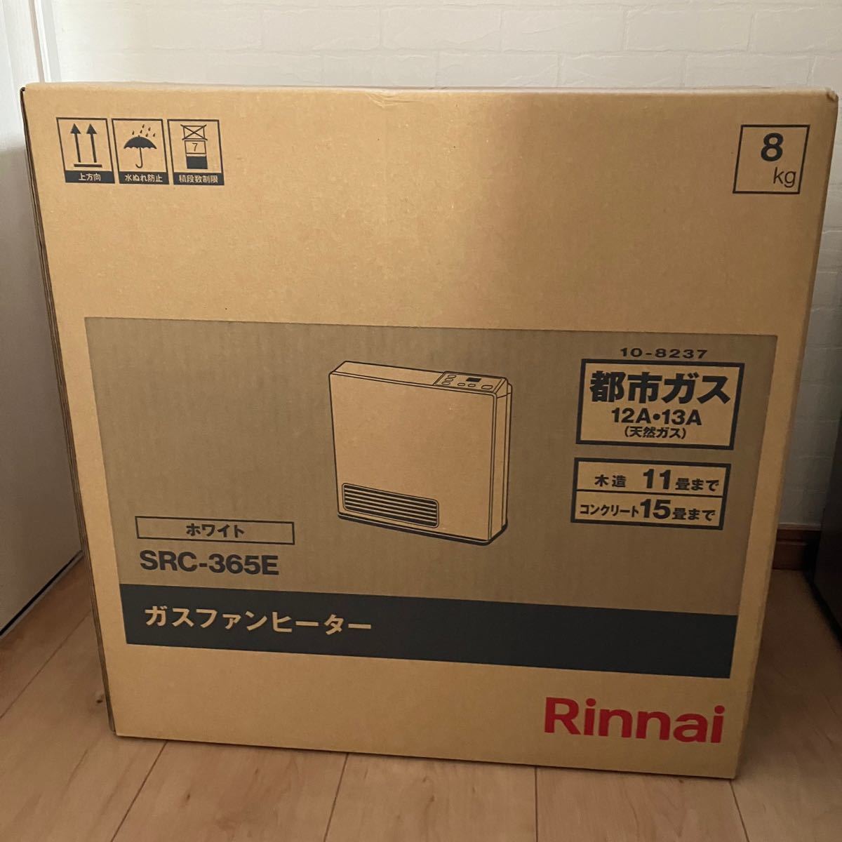 ガスファンヒーター SRC-365E 新品未開封 - library.iainponorogo.ac.id