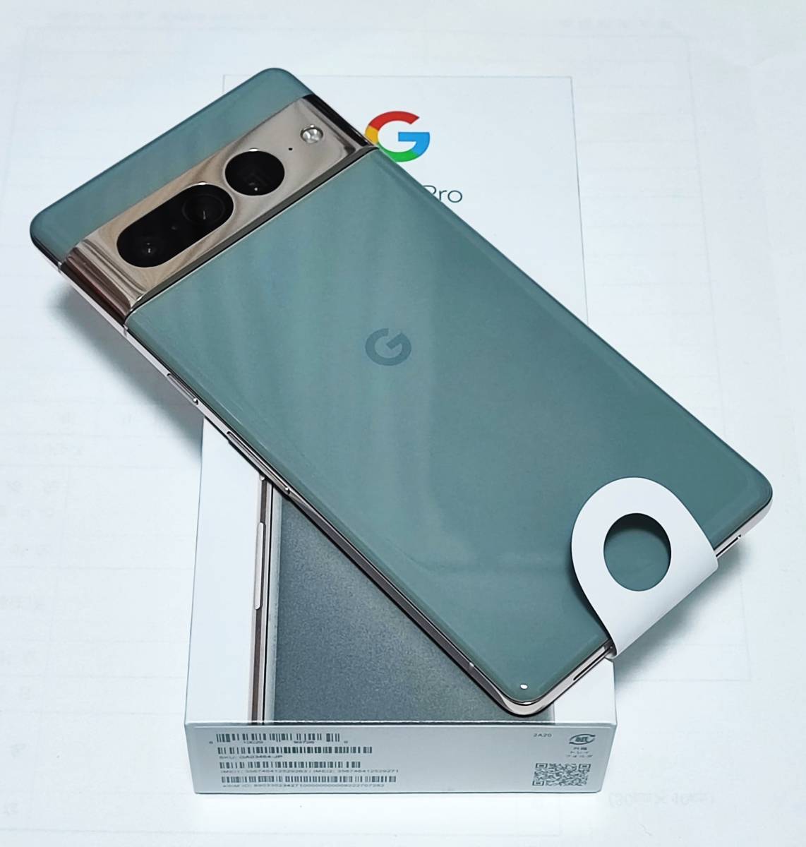 Google Pixel 7 Pro 128 GB / Hazell(ヘーゼル) / SIMフリー|PayPayフリマ