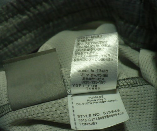 PUMA(プーマジャパン)制3/4(クォーター)?スウェットパンツ　XO　グレー　品番513545