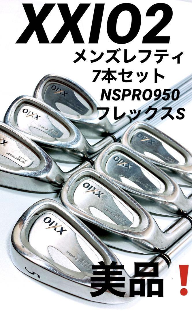 正規販売店】 ゼクシオ X アイアン 7本セット thecarestaff.com