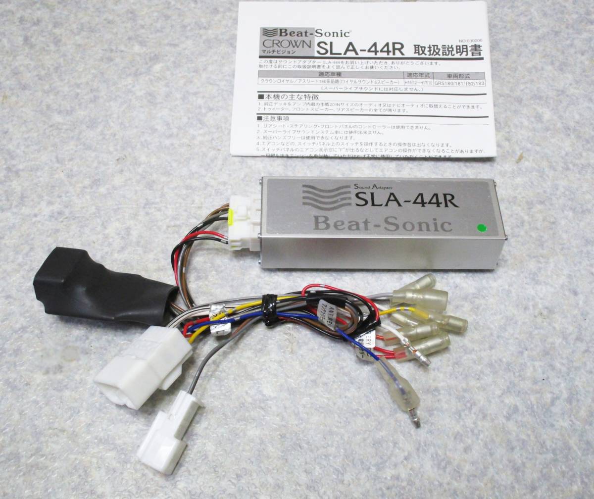 ヤフオク! - Beat-Sonic ビートソニック SLA-44R 18...