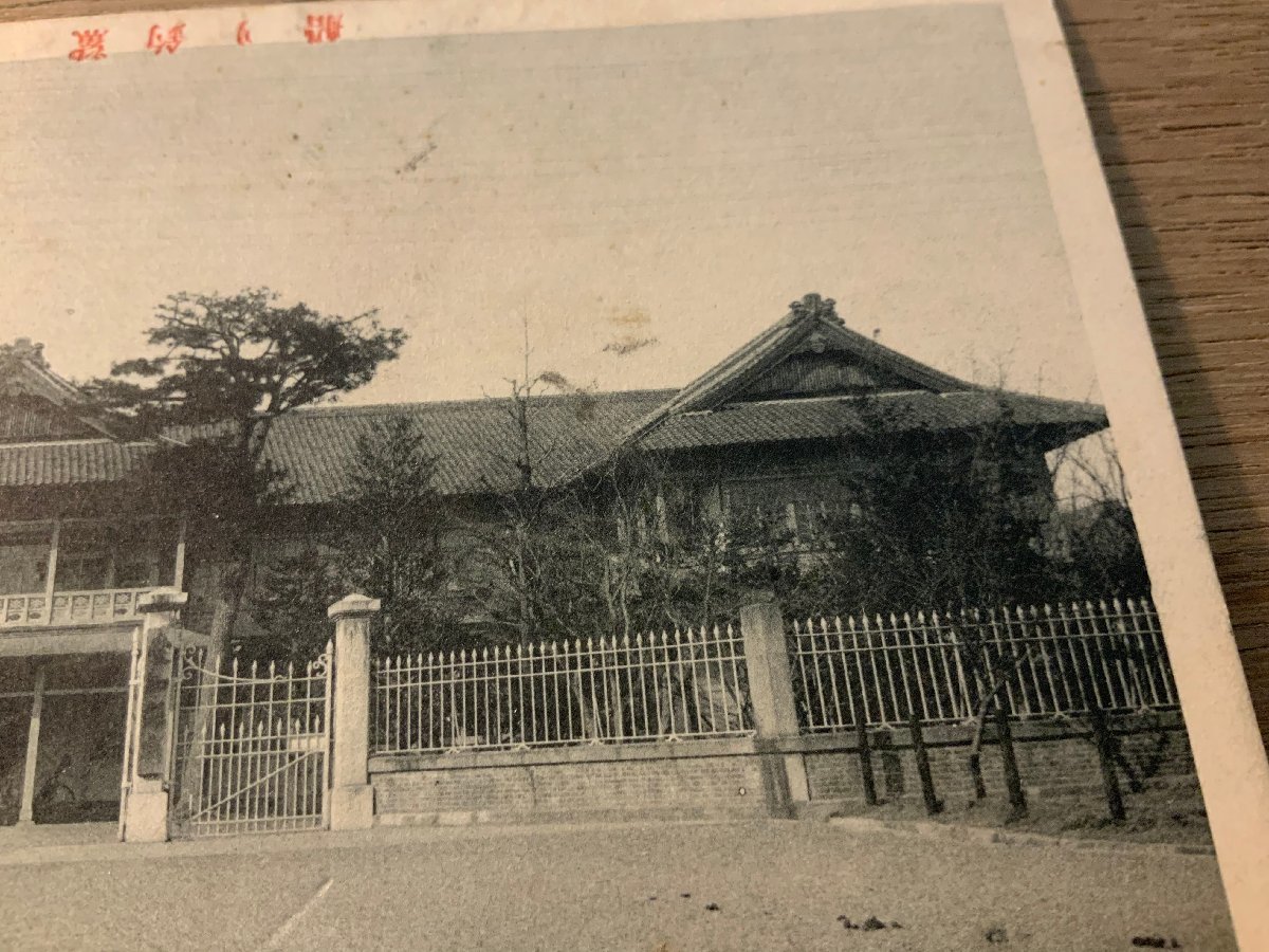 PP-7480 ■送料無料■ 愛知県 建築物 建物 風景 景色 ●印刷ミス 絵葉書 写真 印刷物 古写真/くNAら_画像4