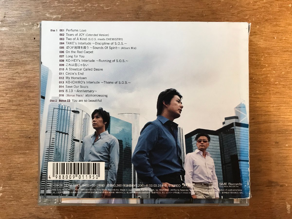 DD-8112 ■送料無料■ Skoop On Somebody Save our Souls SOS スクープ・オン・サムバディ J-POP R&B ゴスペル CD 音楽 MUSIC /くKOら_画像2