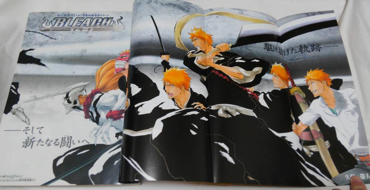 週刊少年ジャンプ 2010年 11号 36・37合併号 38号 39号 44号 52 週刊少年ジャンプ 2010年 11号 36・37合併号 38号 39号 44号 52