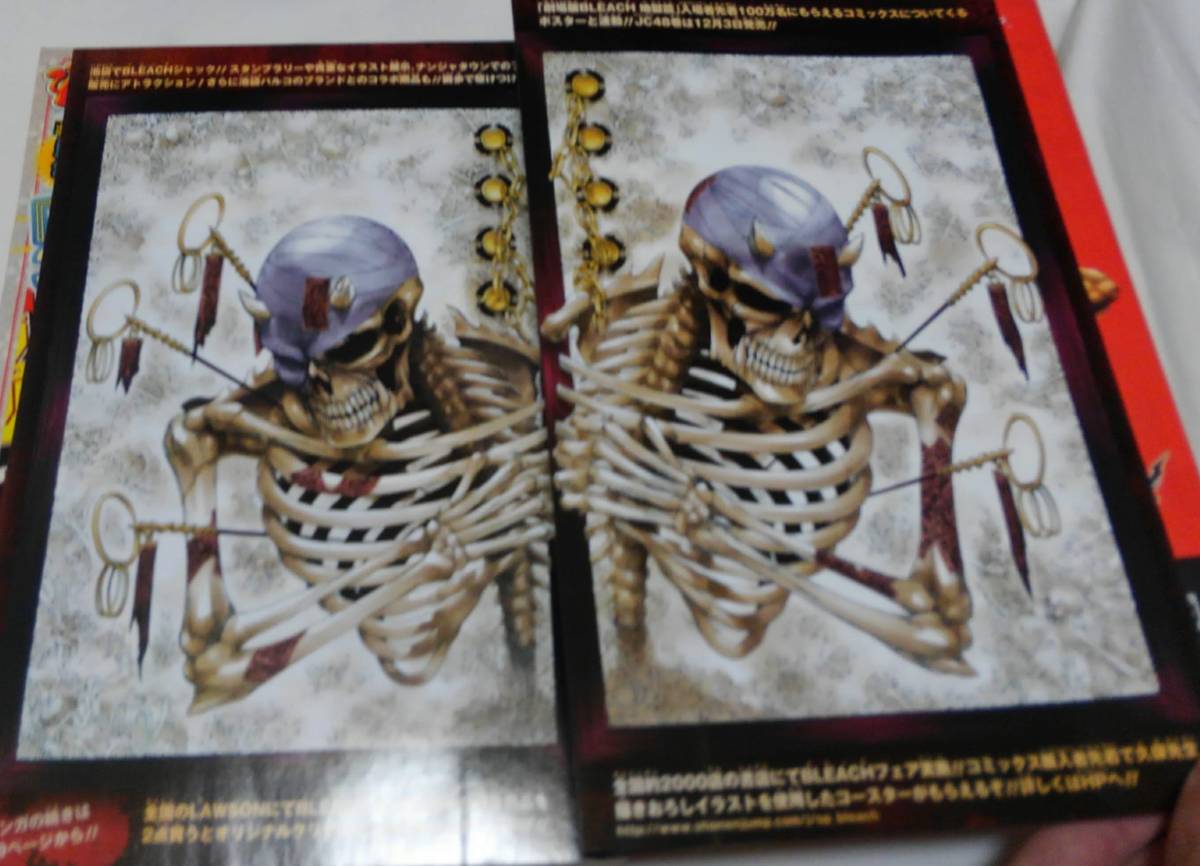 週刊少年ジャンプ 2010年 11号 36・37合併号 38号 39号 44号 52 週刊少年ジャンプ 2010年 11号 36・37合併号 38号 39号 44号 52