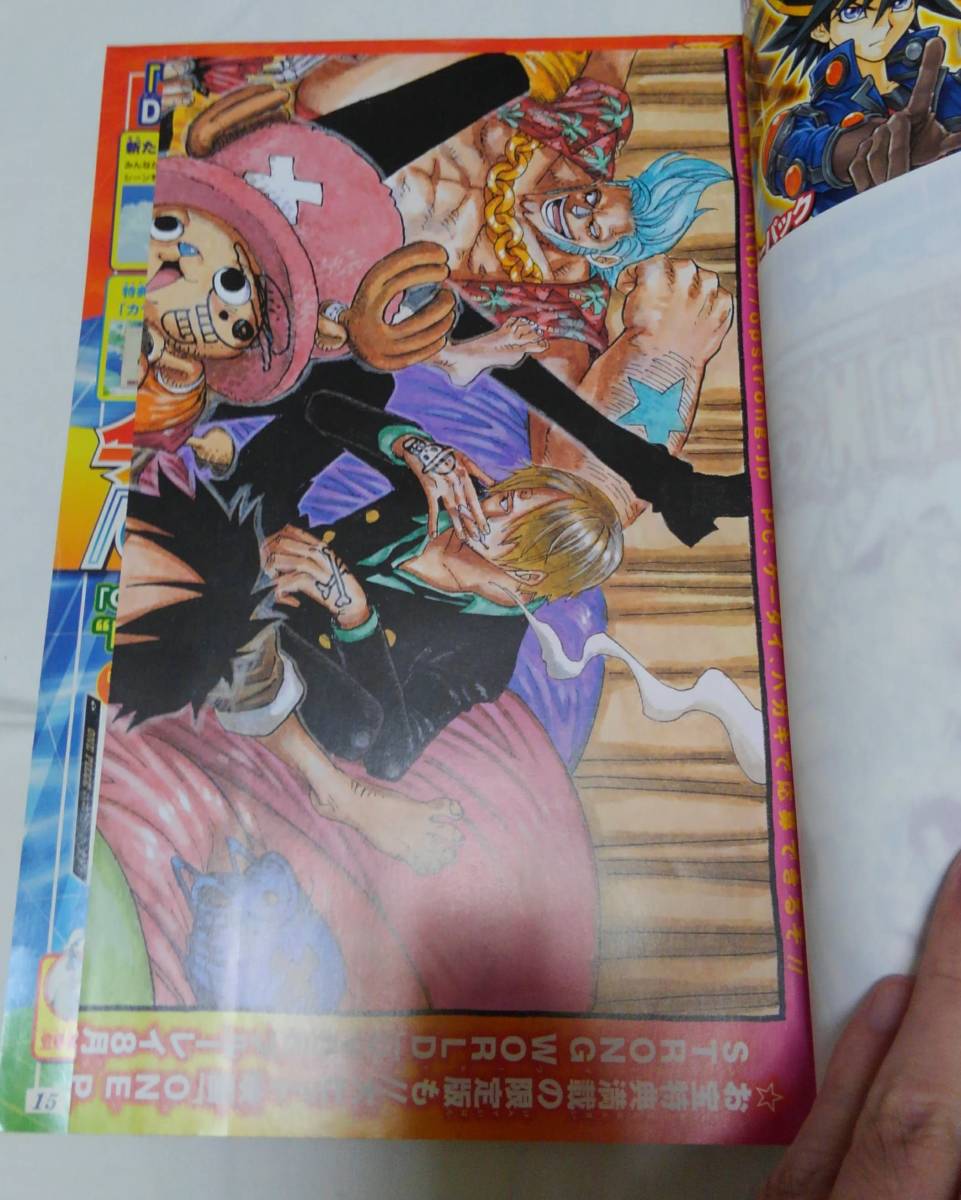 週刊少年ジャンプ 2010年 11号 36・37合併号 38号 39号 44号 52 週刊少年ジャンプ 2010年 11号 36・37合併号 38号 39号 44号 52