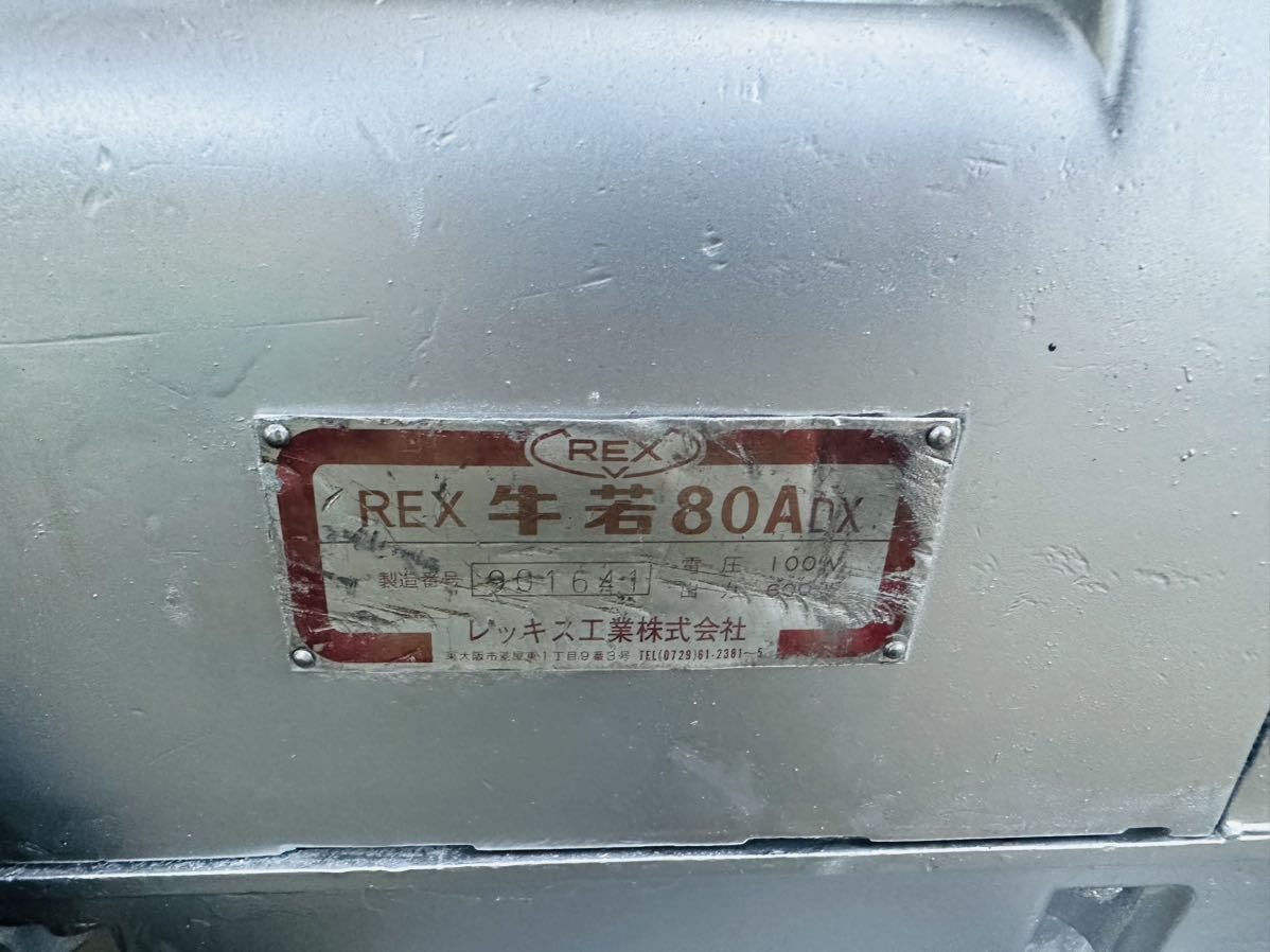 パイプマシン ねじ切り機 レッキス ネジ切り REX N80ADX ダイヘッド2個
