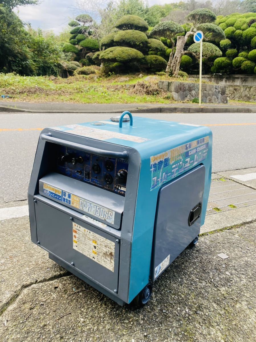 最安値挑戦! ウェルダー デンヨー Denyo 発電機/ GAW-150SS 防音型 ...