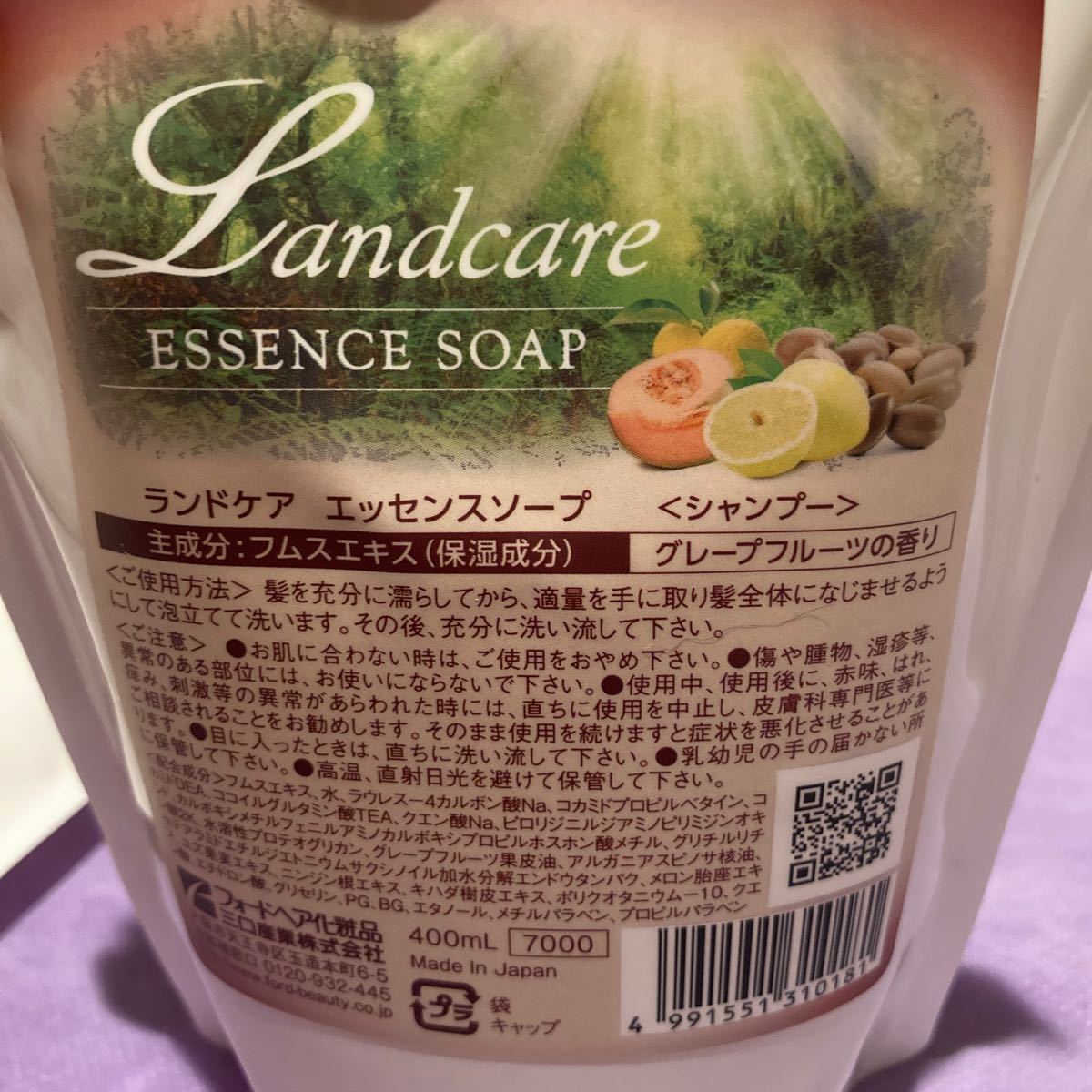 大手販売 ランドケア エッセンスソープ | concessionariareviver.com.br