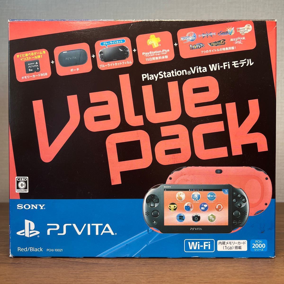 限定品 PlayStation Vita バリューパック レッド/ブラック 限定品 PlayStation Vita バリューパック レッド/ブラック