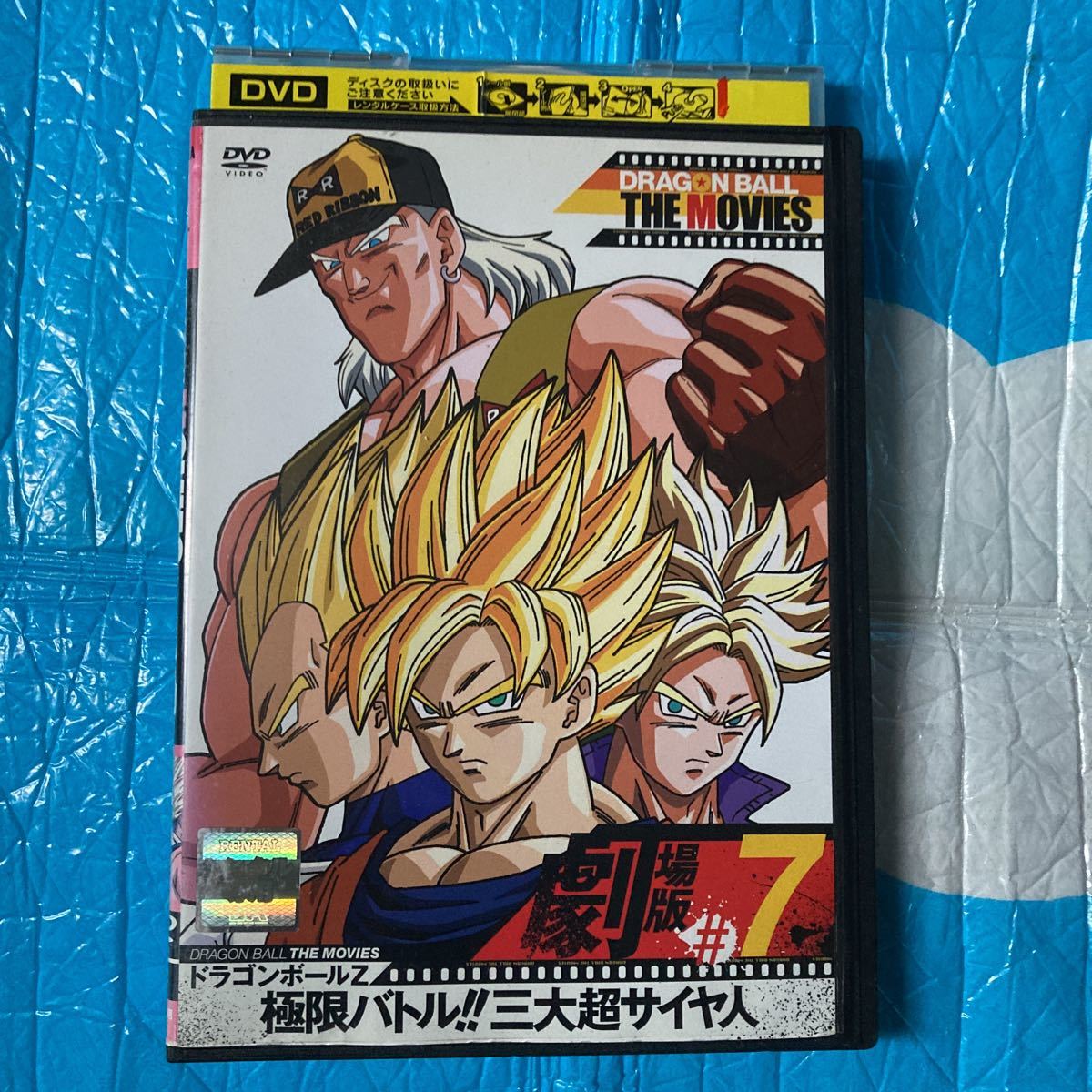正規品! DRAGON BALL #7 DVD レンタル版 ecousarecycling.com