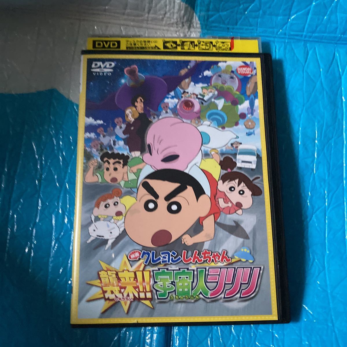 引き出物 DVD 映画 クレヨンしんちゃん 襲来 宇宙人シリリ レンタル落ち DVD▼映画 クレヨンしんちゃん 暗黒タマタマ大追跡▽レンタル落ち