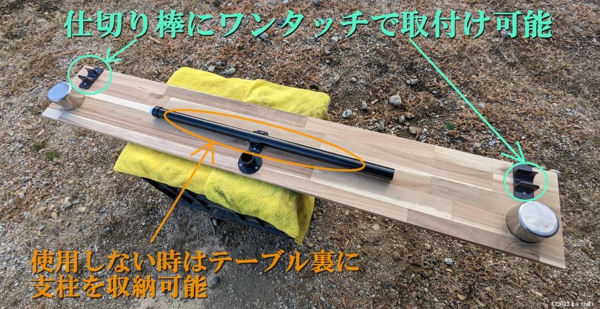 ハイエース セカンドシートテーブル アカシア材 超幅広タイプ ドリンク