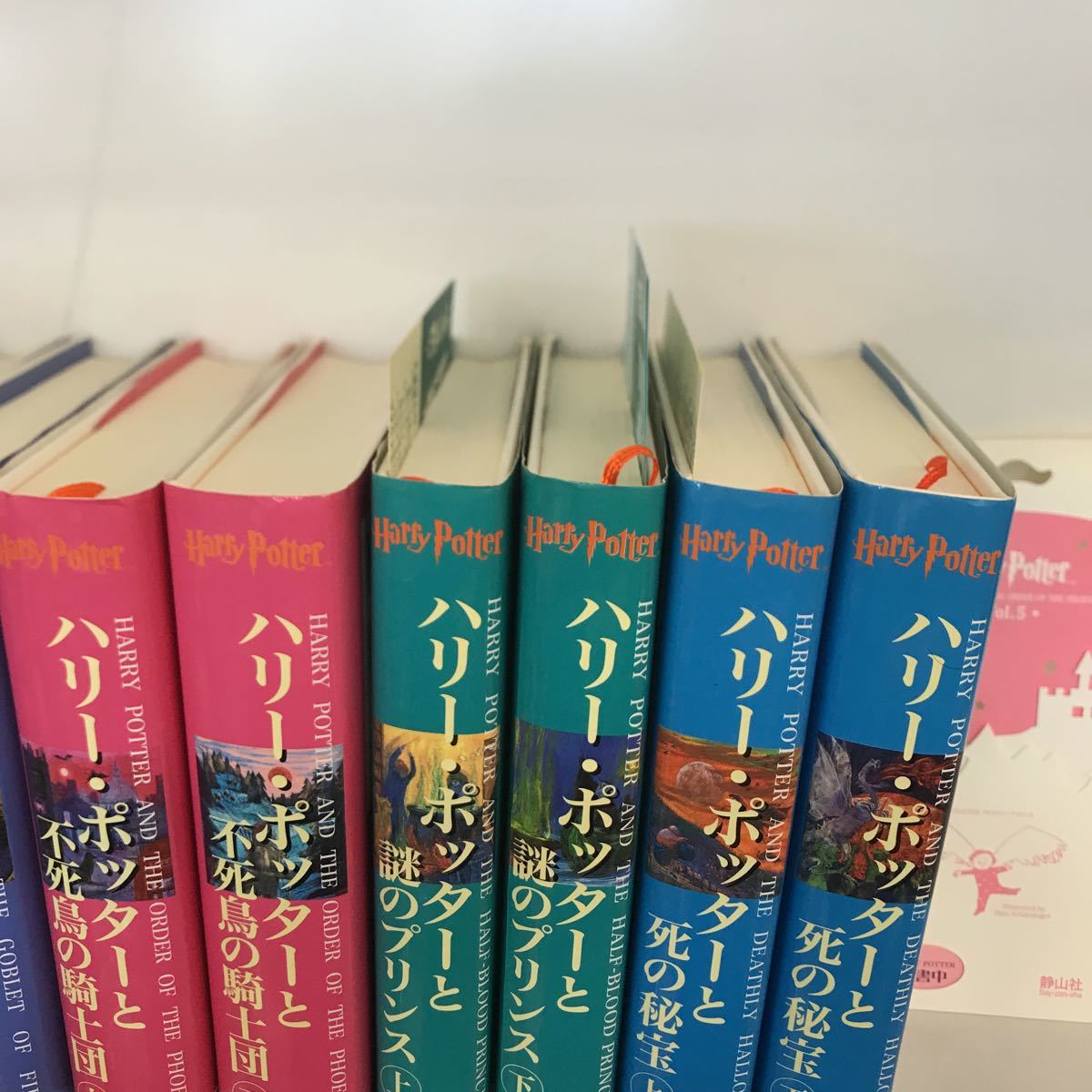 ハリーポッター 全巻セット 11冊 ハリーポッターシリーズ