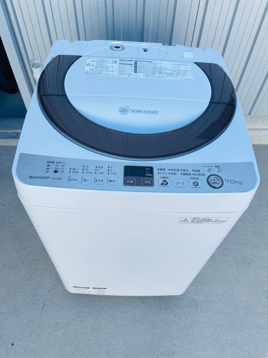 SHARP 全自動洗濯機7.0kg 生活家電 洗濯機 www.tierradelsol.org